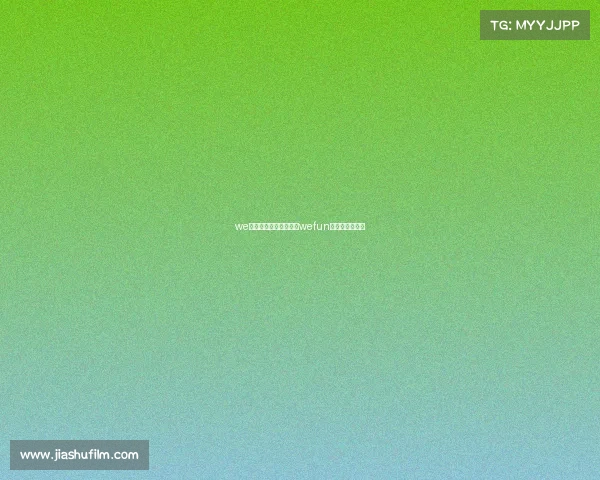 we电子竞技俱乐部少爷—wefun电子竞技俱乐部