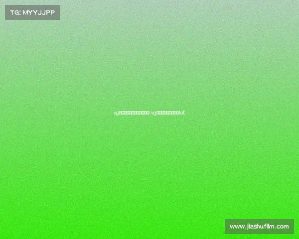 vg电子竞技俱乐部基地在哪里(vg电子竞技俱乐部微博lol)