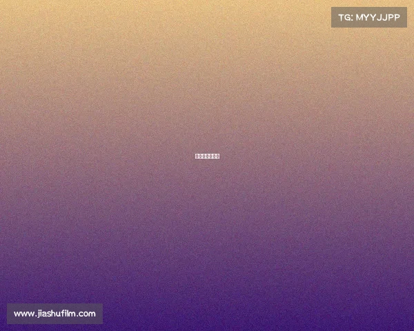 伪密室什么意思