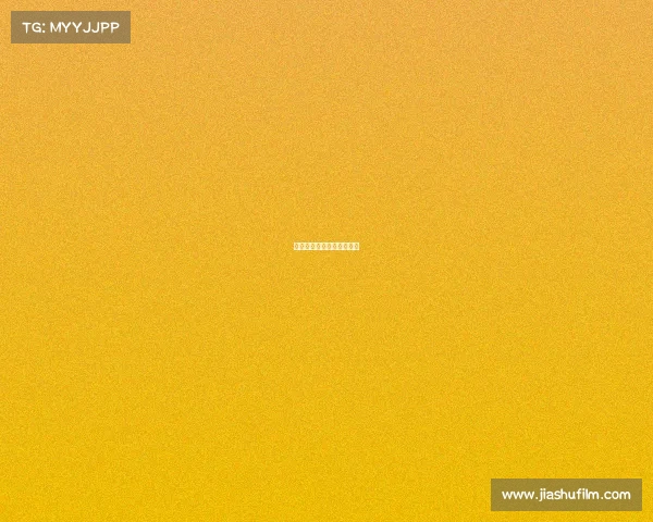 公安电子竞技竞赛方案范文