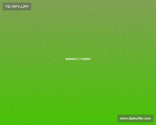 国际义乌电子竞技,2020义乌电子竞技