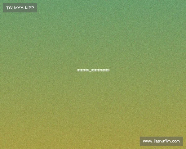 山东星聚电子竞技_山东星聚环保科技有限公司