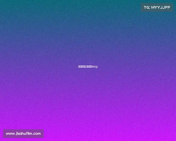 电子竞技冰;电子竞技wcg