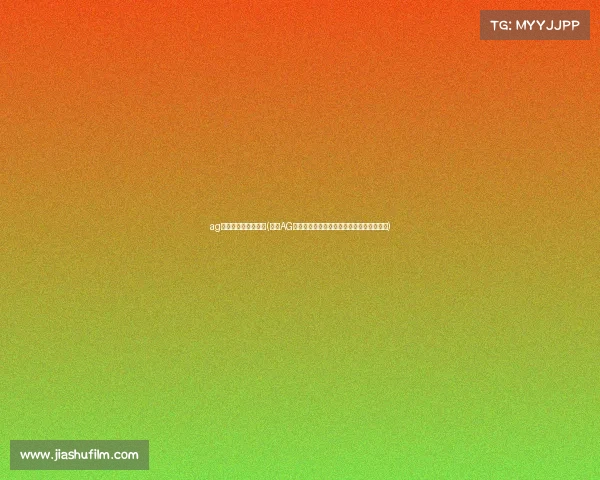 ag电子竞技俱乐部票价(沸腾AG主场最新赛事票价曝光，电竞热度引爆成都)