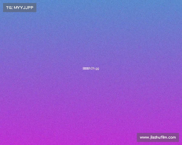 电竞篮球h2h gg 电竞篮球h2h gg